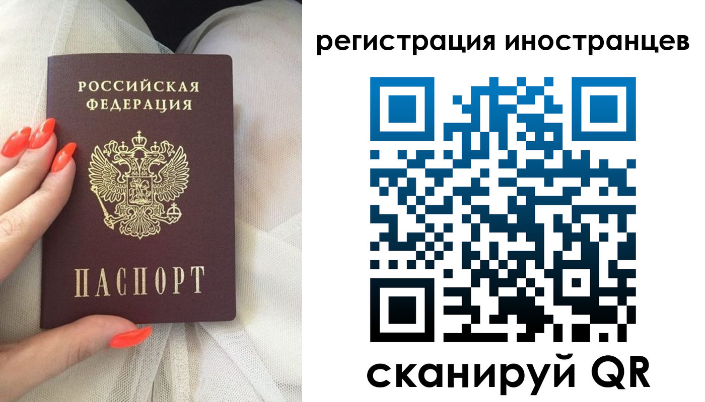 прописка в квартире в Канаше