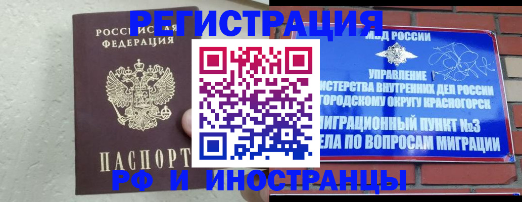 пропишу в квартире в Канаше